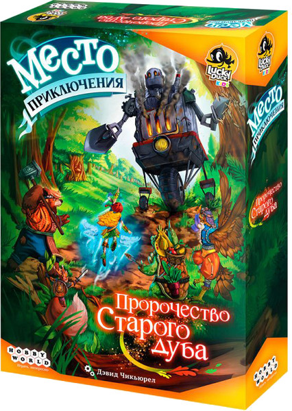 Изображение товара Настольная игра Мир Хобби Место приключения. Пророчество Старого дуба / 952107