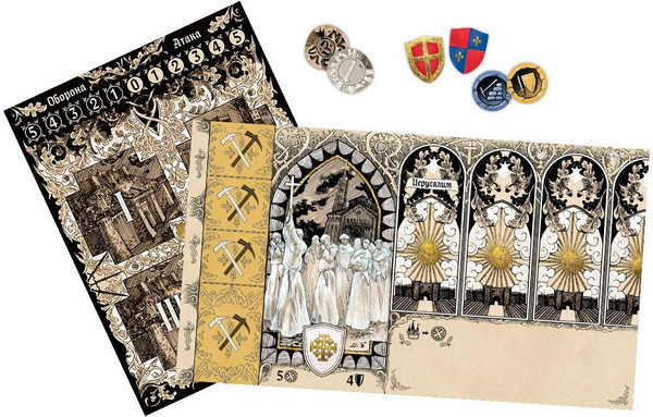 Изображение товара Настольная игра Мир Хобби Крестоносцы / 952116