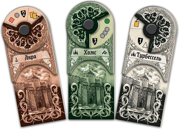 Изображение товара Настольная игра Мир Хобби Крестоносцы / 952116