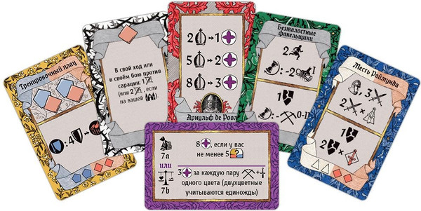 Изображение товара Настольная игра Мир Хобби Крестоносцы / 952116