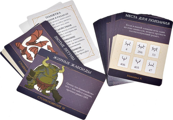 Изображение товара Настольная игра Мир Хобби Зачарованная / 952078