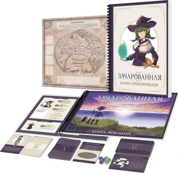 Изображение товара Настольная игра Мир Хобби Зачарованная / 952078