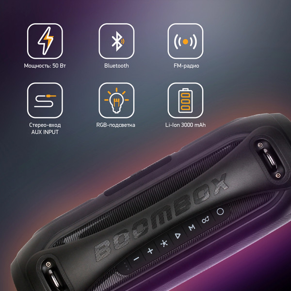 Изображение товара Портативная колонка Digma D-PS1530 (черный)