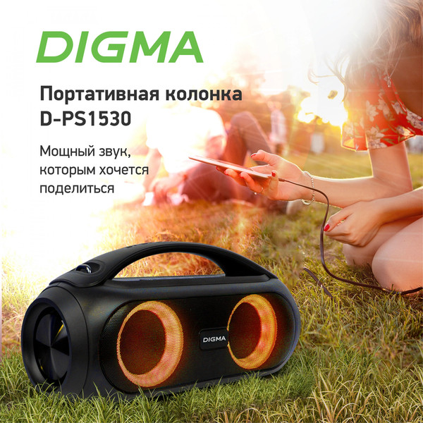 Изображение товара Портативная колонка Digma D-PS1530 (черный)