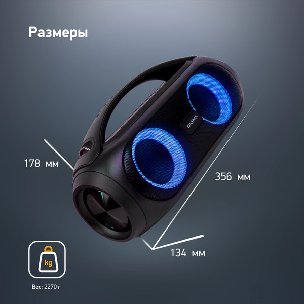 Изображение товара Портативная колонка Digma D-PS1530 (черный)