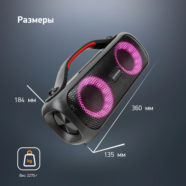 Изображение товара Портативная колонка Digma D-PS1531 (черный)