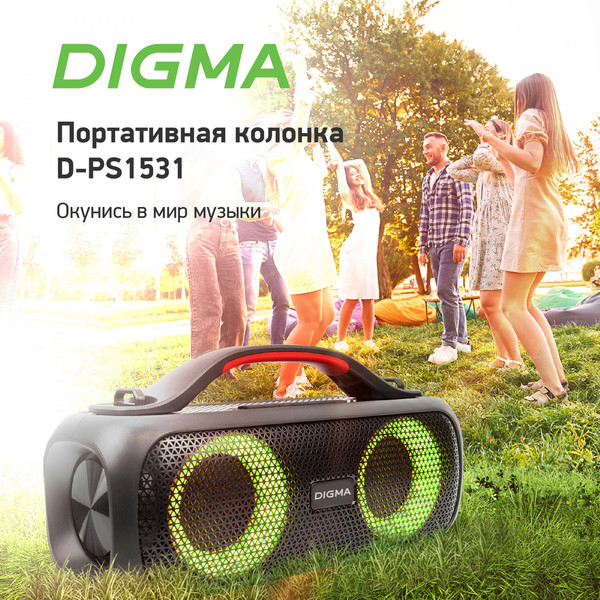Изображение товара Портативная колонка Digma D-PS1531 (черный)