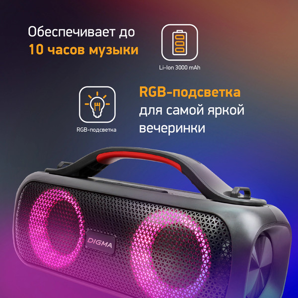 Изображение товара Портативная колонка Digma D-PS1531 (черный)