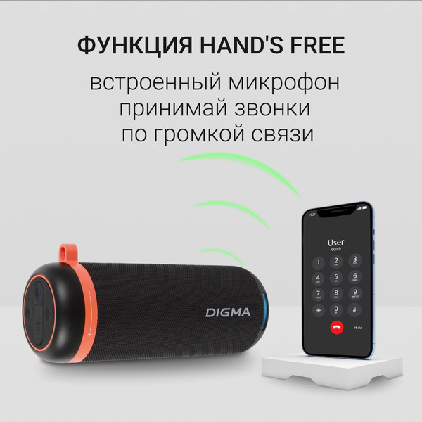 Изображение товара Портативная колонка Digma D-PS1521 (черный)