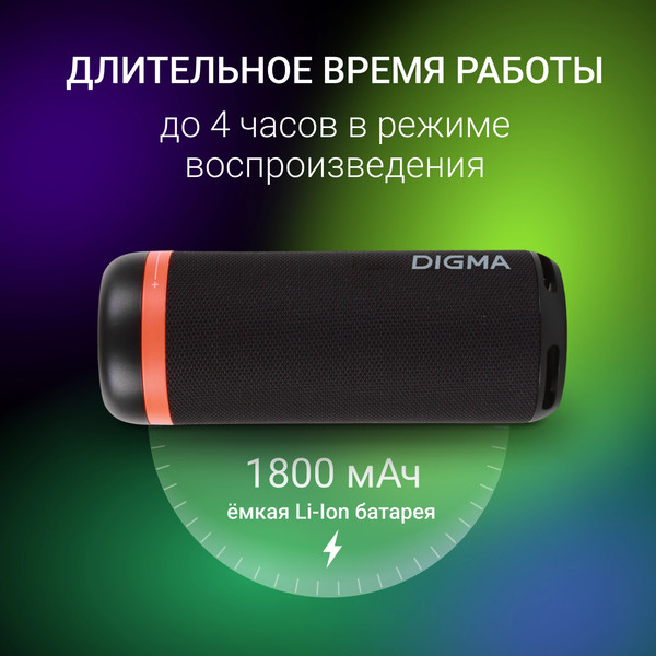 Изображение товара Портативная колонка Digma D-PS1521 (черный)
