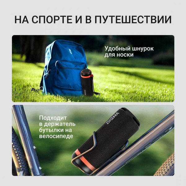 Изображение товара Портативная колонка Digma D-PS1521 (черный)