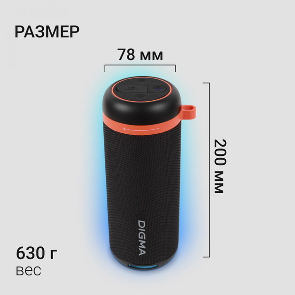 Изображение товара Портативная колонка Digma D-PS1521 (черный)