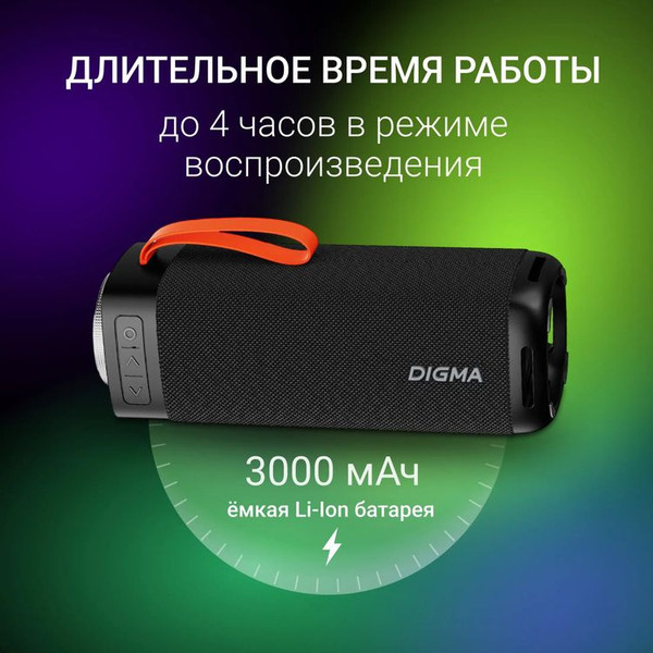 Изображение товара Портативная колонка Digma D-PS1522 (черный)