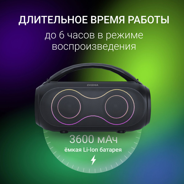 Изображение товара Портативная колонка Digma D-PS1532 (черный)