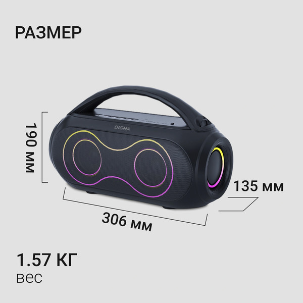 Изображение товара Портативная колонка Digma D-PS1532 (черный)