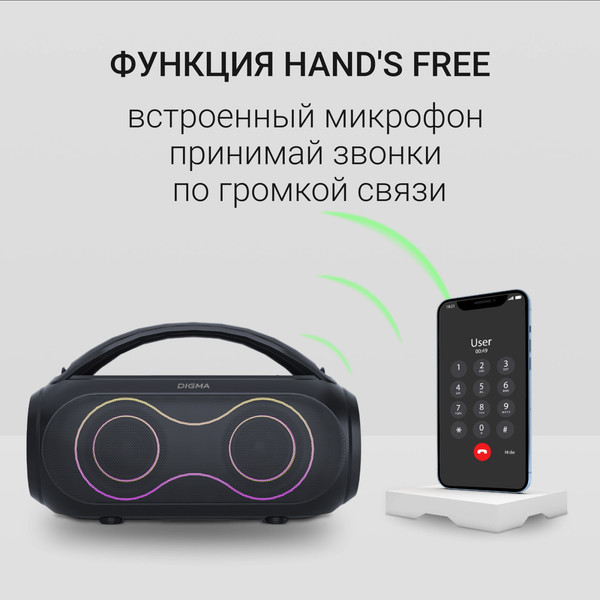 Изображение товара Портативная колонка Digma D-PS1532 (черный)