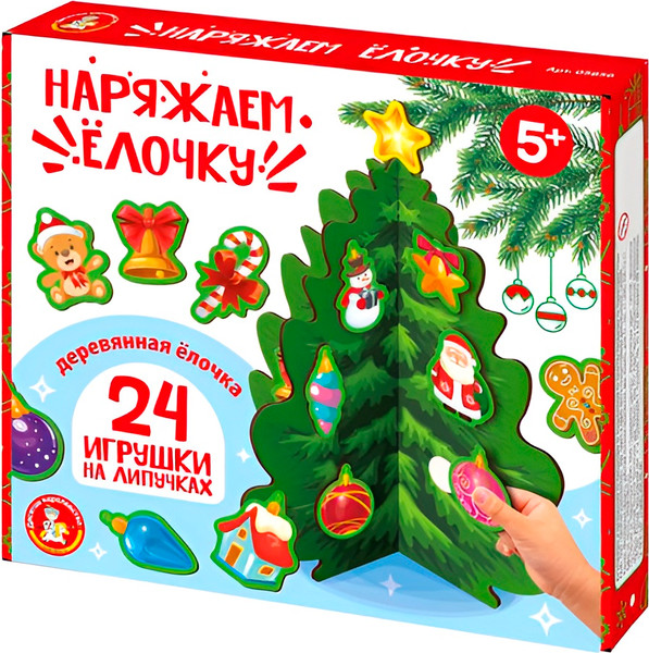 Изображение товара Развивающая игра Десятое королевство Наряжаем Елочку / 05856