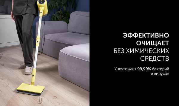 Изображение товара Пароочиститель Polaris PSC 1711C (желтый/черный)