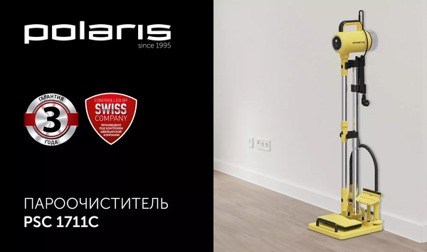 Изображение товара Пароочиститель Polaris PSC 1711C (желтый/черный)