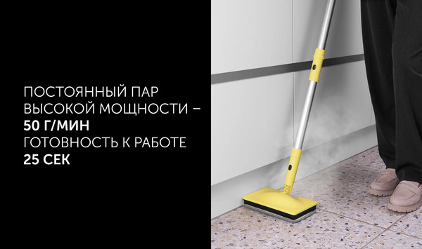 Изображение товара Пароочиститель Polaris PSC 1711C (желтый/черный)