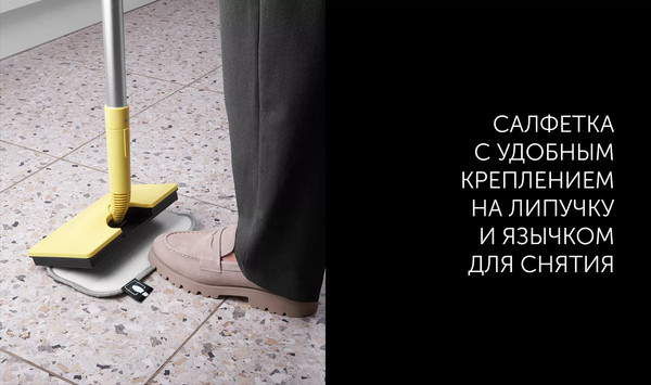 Изображение товара Пароочиститель Polaris PSC 1711C (желтый/черный)