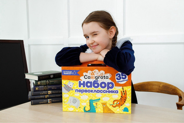 Изображение товара Набор школьника Calligrata Отличный выбор / 7148566 (35 предметов)