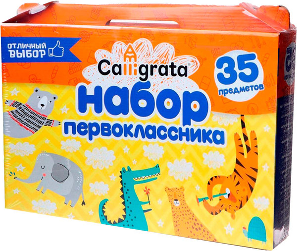 Изображение товара Набор школьника Calligrata Отличный выбор / 7148566 (35 предметов)
