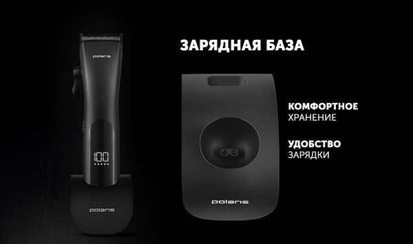 Изображение товара Машинка для стрижки волос Polaris PHC 2500 (черный)