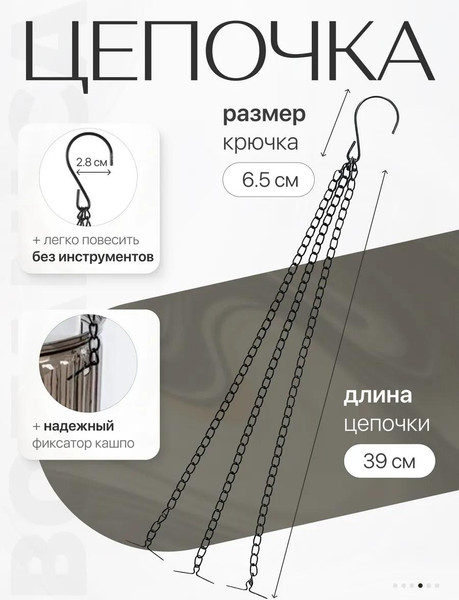 Изображение товара Кашпо BOTANICA Liana (16.5x15см, коричневый)