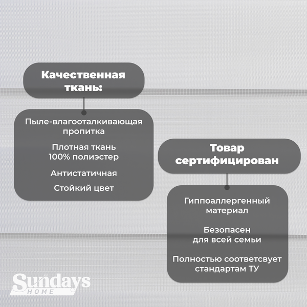 Изображение товара Рулонная штора Sundays Home ДН LB 111-13 52х160 (белый)