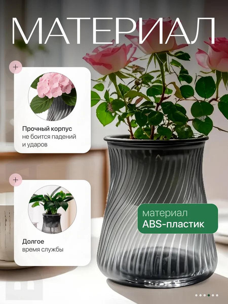 Изображение товара Кашпо BOTANICA Twist (10x13.5см, черный)