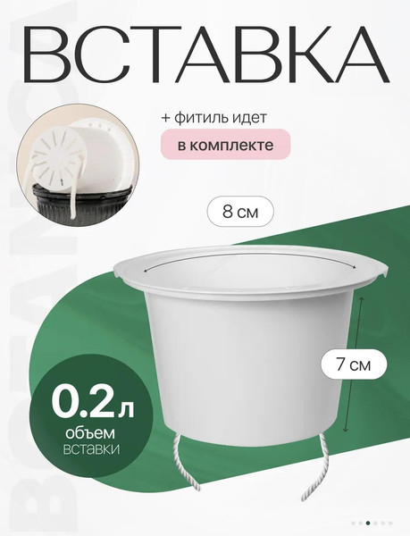 Изображение товара Кашпо BOTANICA Twist (10x13.5см, черный)