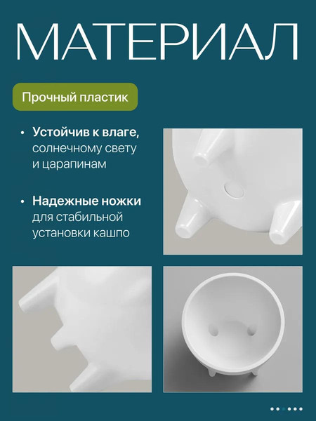 Изображение товара Кашпо BOTANICA Step (14.5x10.5см, белый)