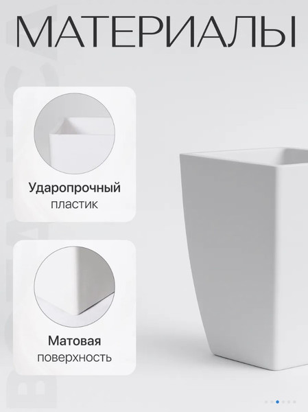 Изображение товара Кашпо BOTANICA Cactus (11.5x18см, белый)