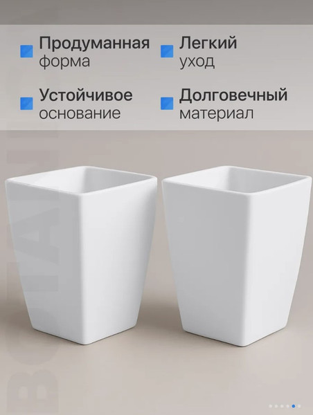 Изображение товара Кашпо BOTANICA Cactus (11.5x18см, белый)