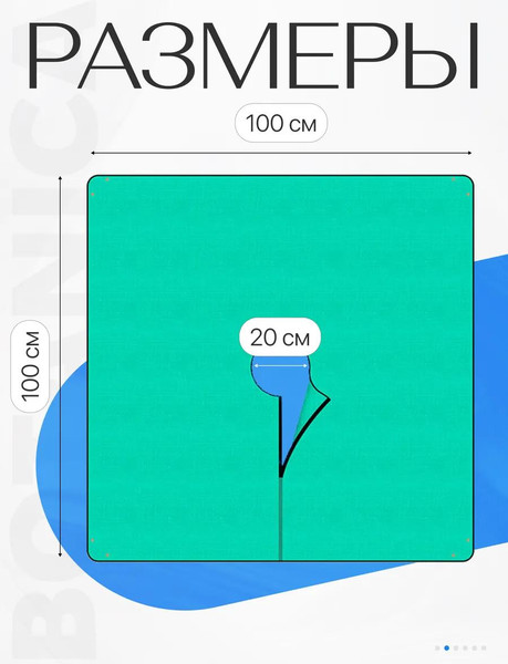 Изображение товара Коврик для посадки растений BOTANICA для стрижки растений 1x1м (зеленый)