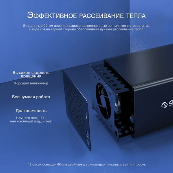 Изображение товара Док-станция для жесткого диска Orico NS200RU3 (черный)