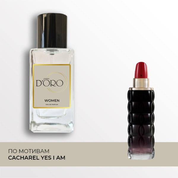 Изображение товара Парфюмерная вода Gamma D'ORO W-47 (100мл)