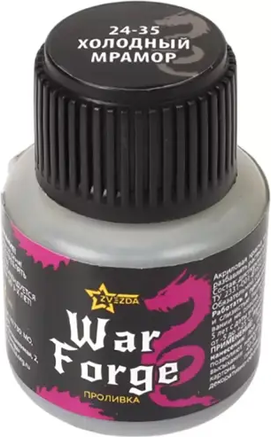 Изображение товара Краска для моделей Звезда Проливка. War Forge / 24-35ZS (холодный мрамор)