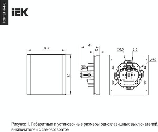 Изображение товара Выключатель IEK Forte&Piano FP-V12-1-10-1-K02 (черный)