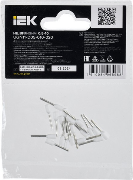 Изображение товара Набор наконечников для кабеля IEK UGN11-D05-010-020 (белый)