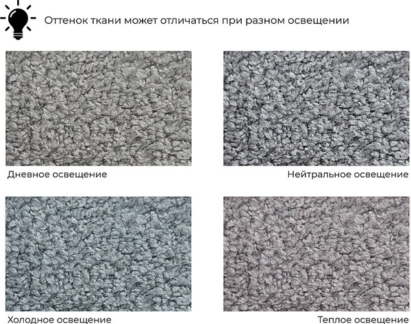 Изображение товара Диван угловой Лига Диванов Лига-036 НПБ Модерн Лонг левый / 127757L (велюр Tower 10 серый)