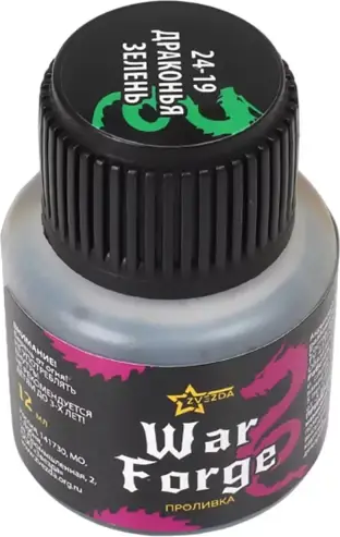 Изображение товара Краска для моделей Звезда Проливка. War Forge / 24-19ZS (драконья зелень)