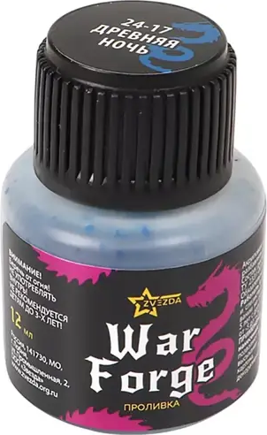 Изображение товара Краска для моделей Звезда Проливка. War Forge / 24-17ZS (древняя ночь)
