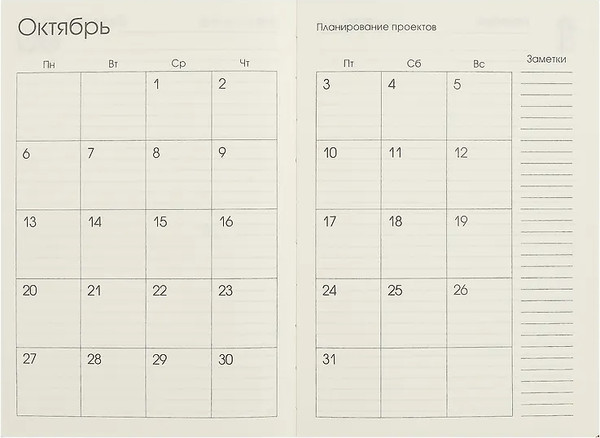 Изображение товара Ежедневник Listoff Joy Book / ЕКДБ52617601 (176л, черный агат)