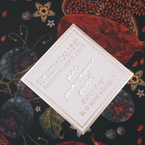 Изображение товара Еженедельник Listoff Memory. Sweet / ЕНФ2654802 (48л)