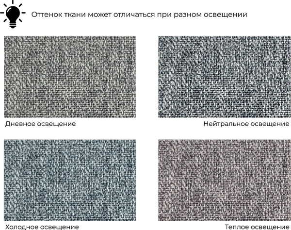Изображение товара Диван угловой Лига Диванов Лига-036 НПБ Модерн Лонг правый / 124696 (рогожка амур серый)
