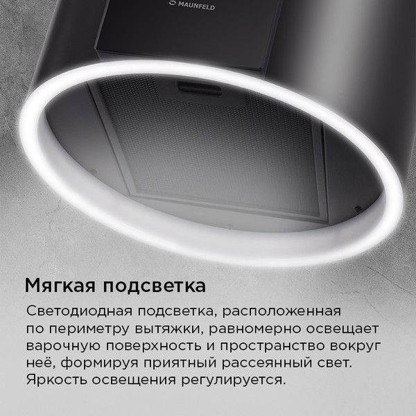 Изображение товара Вытяжка коробчатая Maunfeld Alba 39 Isla (черный)