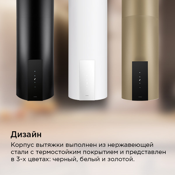 Изображение товара Вытяжка коробчатая Maunfeld Alba 39 Isla (черный)