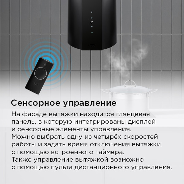 Изображение товара Вытяжка коробчатая Maunfeld Alba 39 Isla (черный)